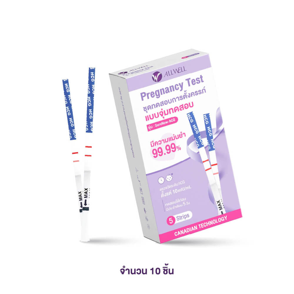 ชุดตรวจครรภ์ แบบจุ่ม ALLWELL รุ่น SURENOW-HCG (10 ชิ้น) ❌ไม่ระบุชื่อสินค้าหน้ากล่องพัสดุ❌_0